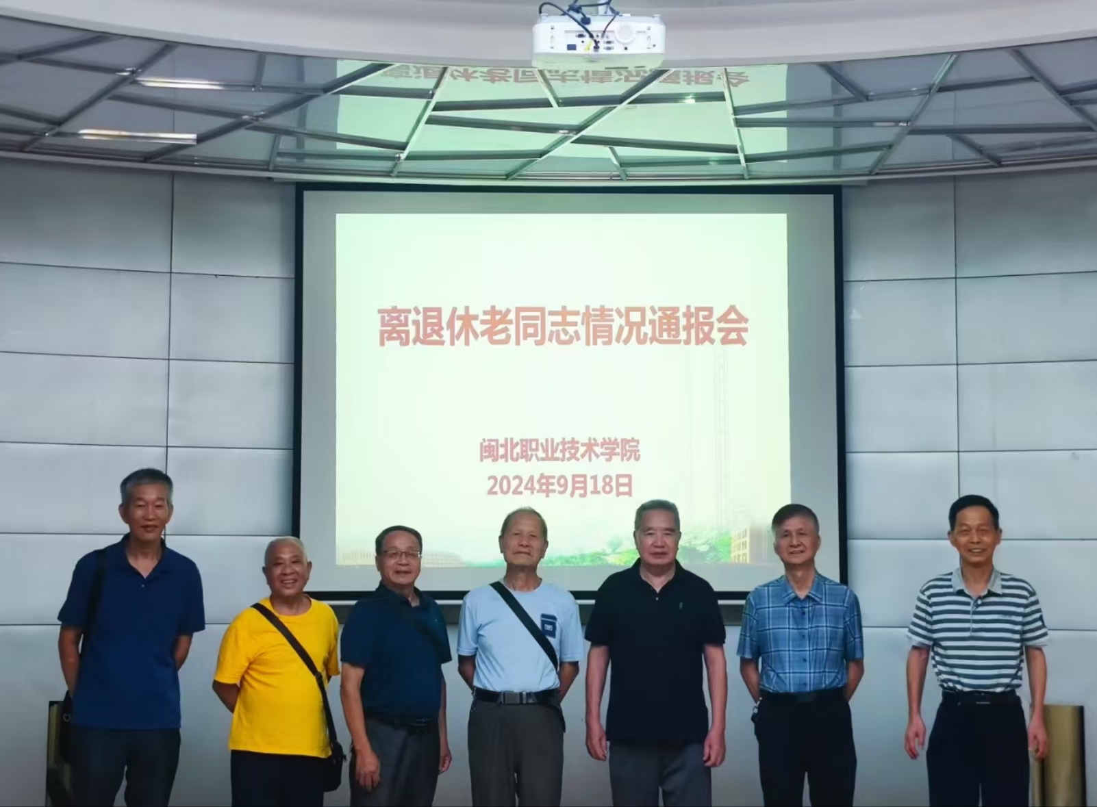 学院离退休老干部返校参加活动
