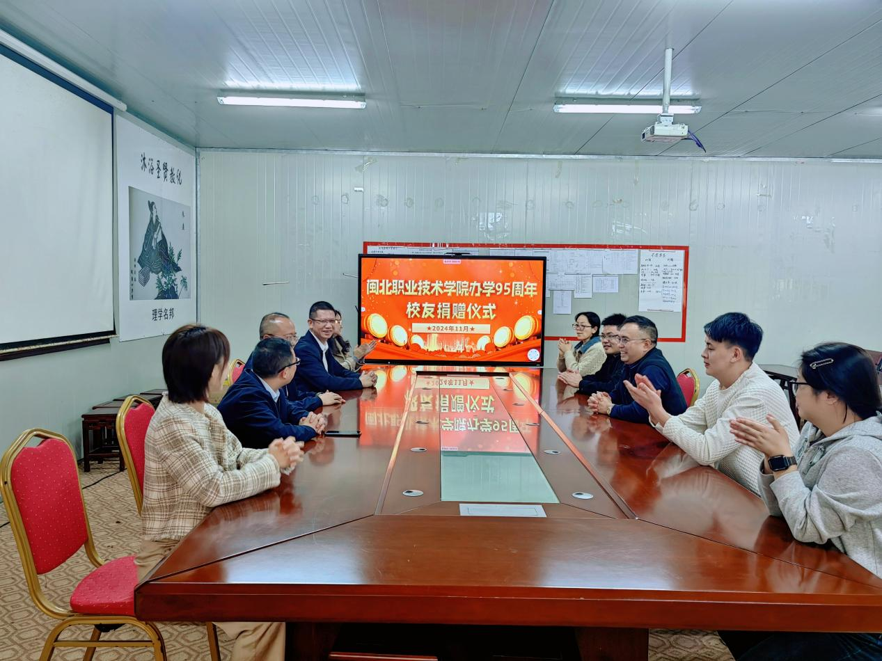 九十五年育桃李 廿载扬帆再起航 | 饮水思源 情系母校，这场校友捐赠仪式温暖人心又催人奋进！