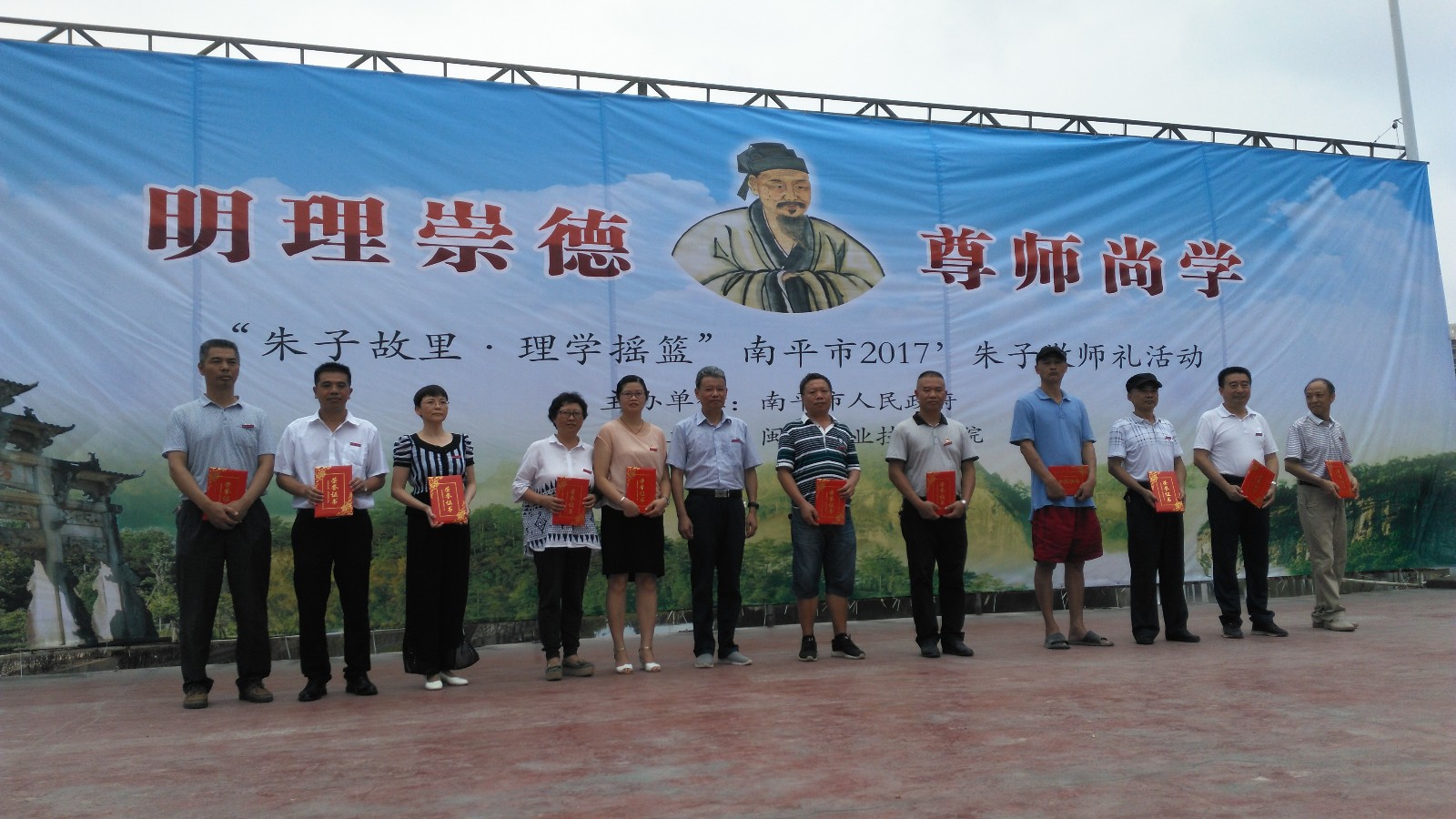 菠菜担保网隆重召开庆祝第33个教师节暨表彰大会