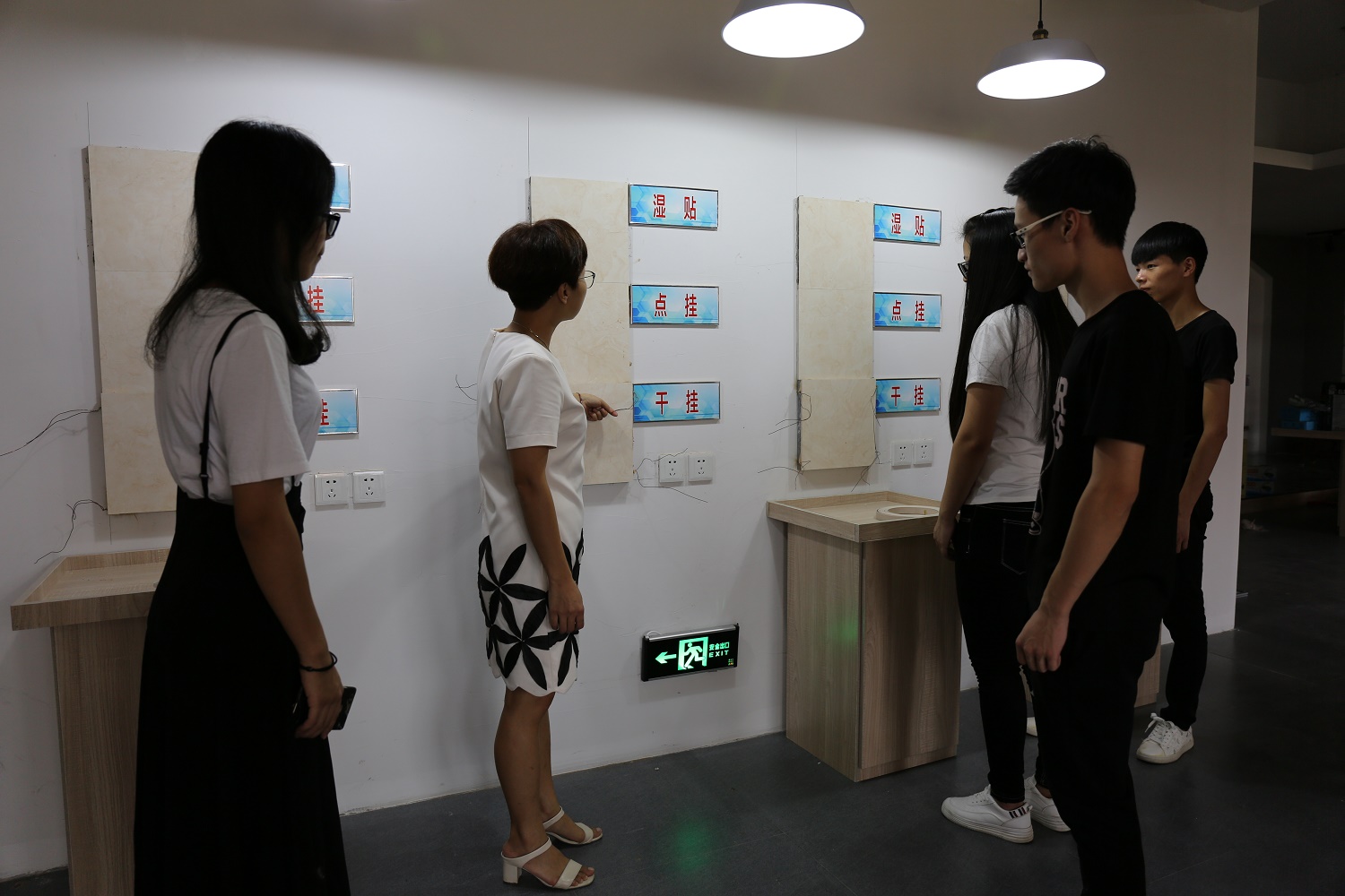 墙面砖铺贴工艺实训.jpg