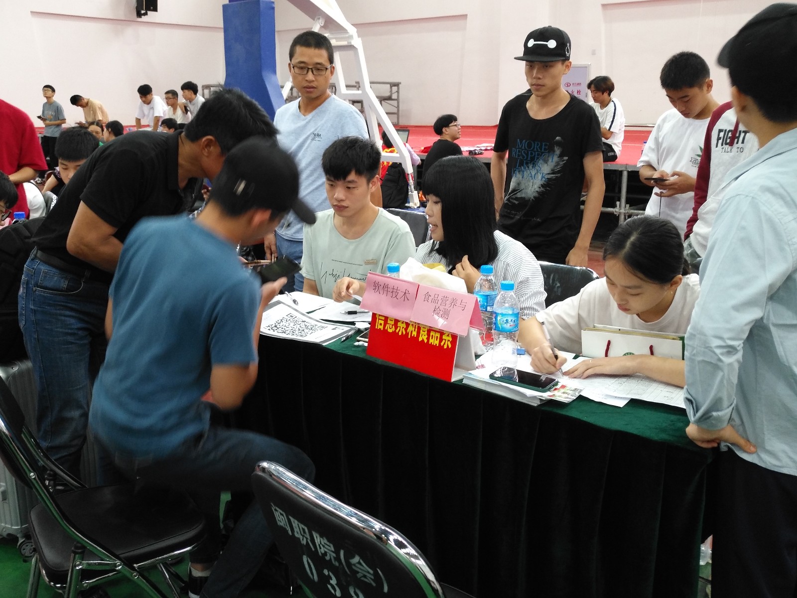 学生报名.jpg