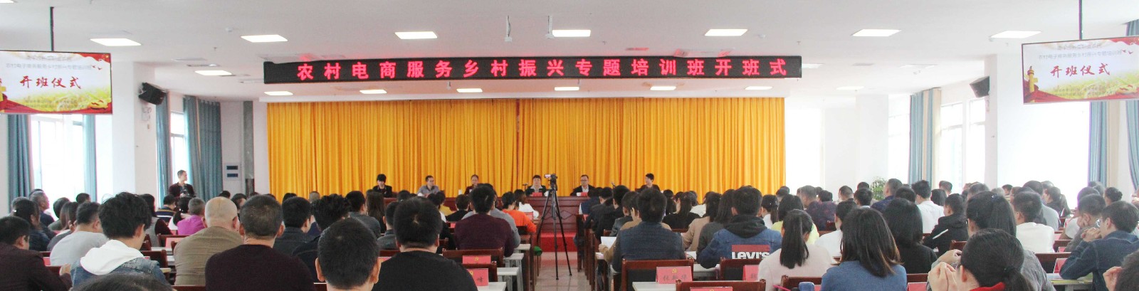 开学式1-副本.jpg