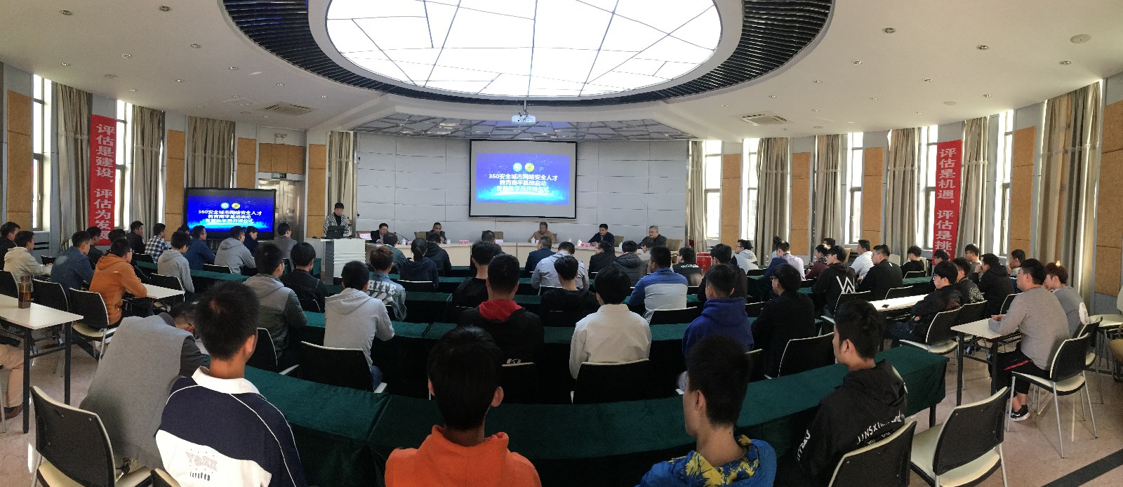 360培训4.JPG