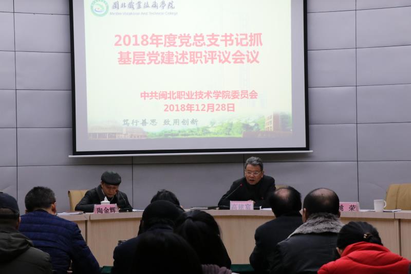 微信图片_20181228235136.jpg