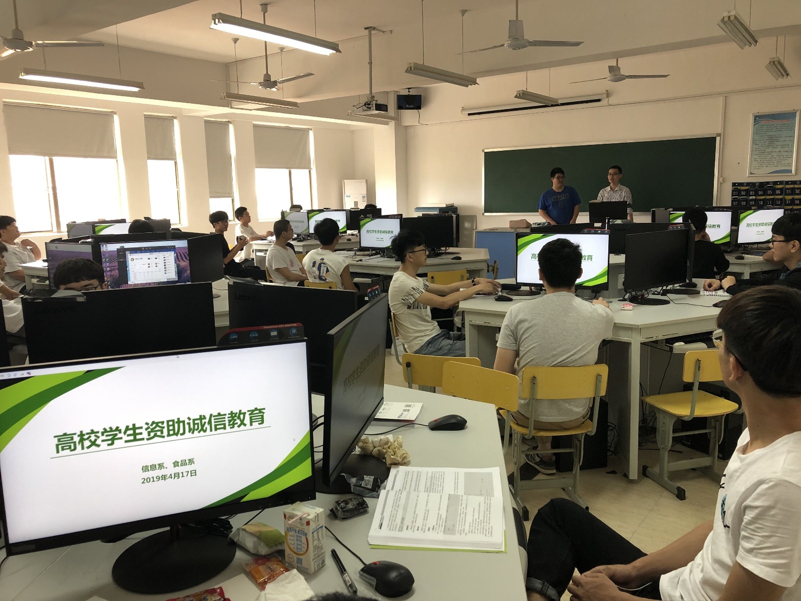 2018级计算机应用技术02班.jpg