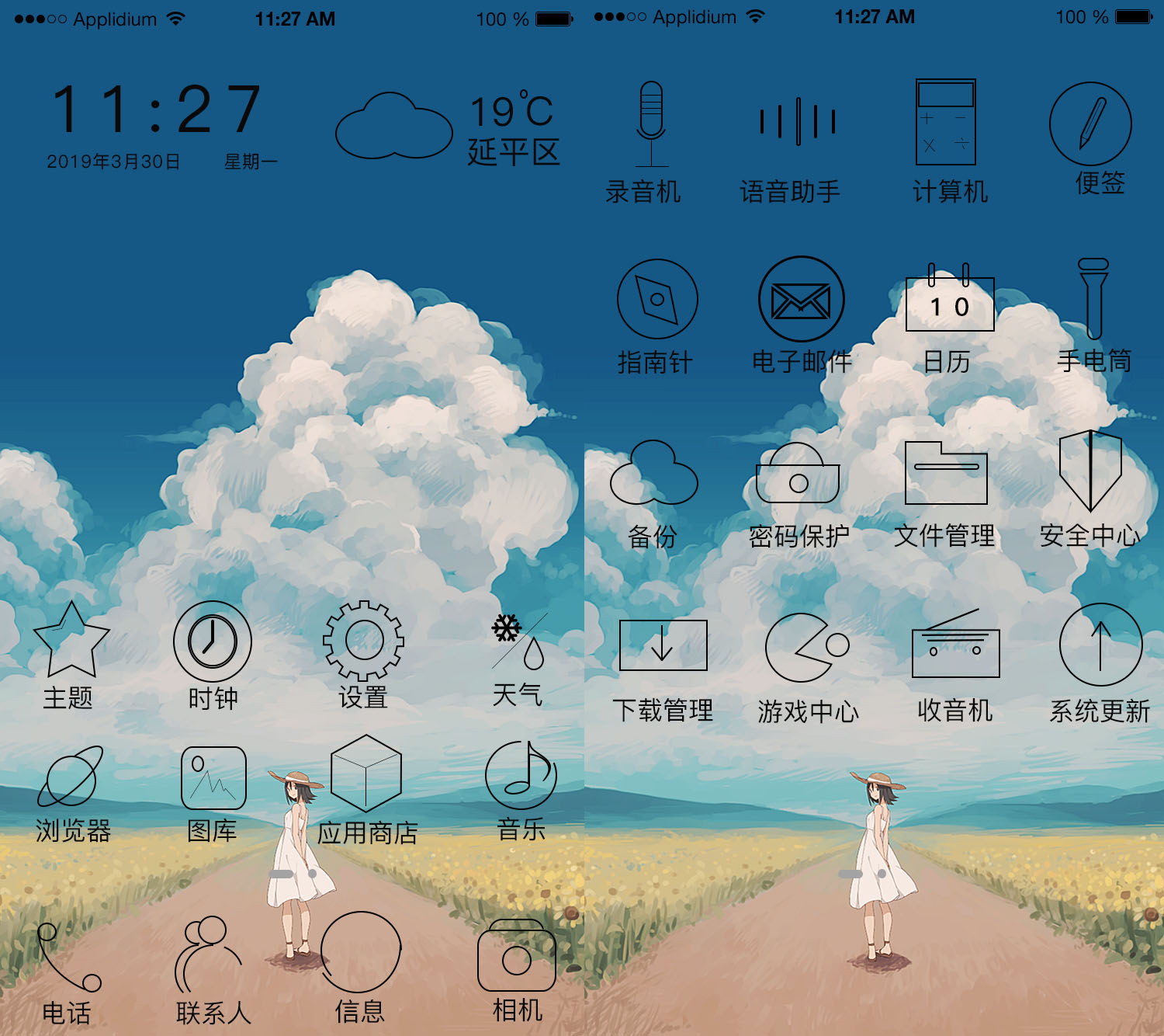 主题.jpg