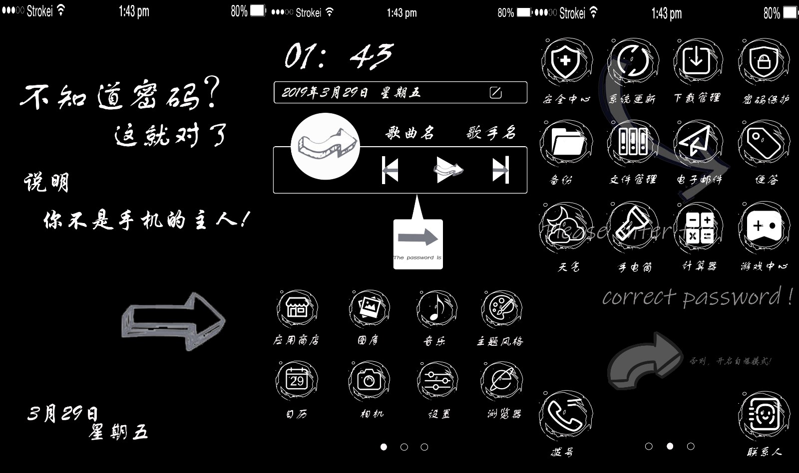 黑色手机主题.jpg