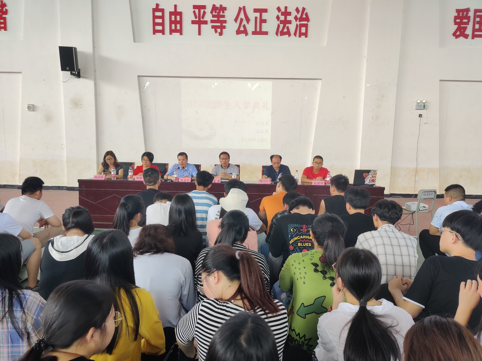 张主任讲话.jpg
