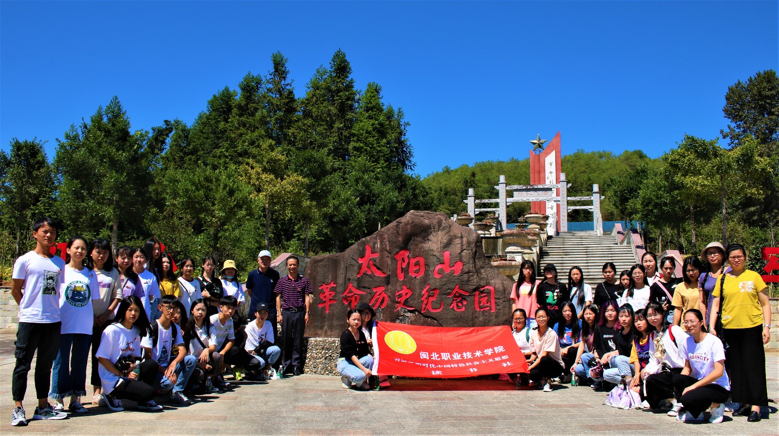 太阳山1.jpg