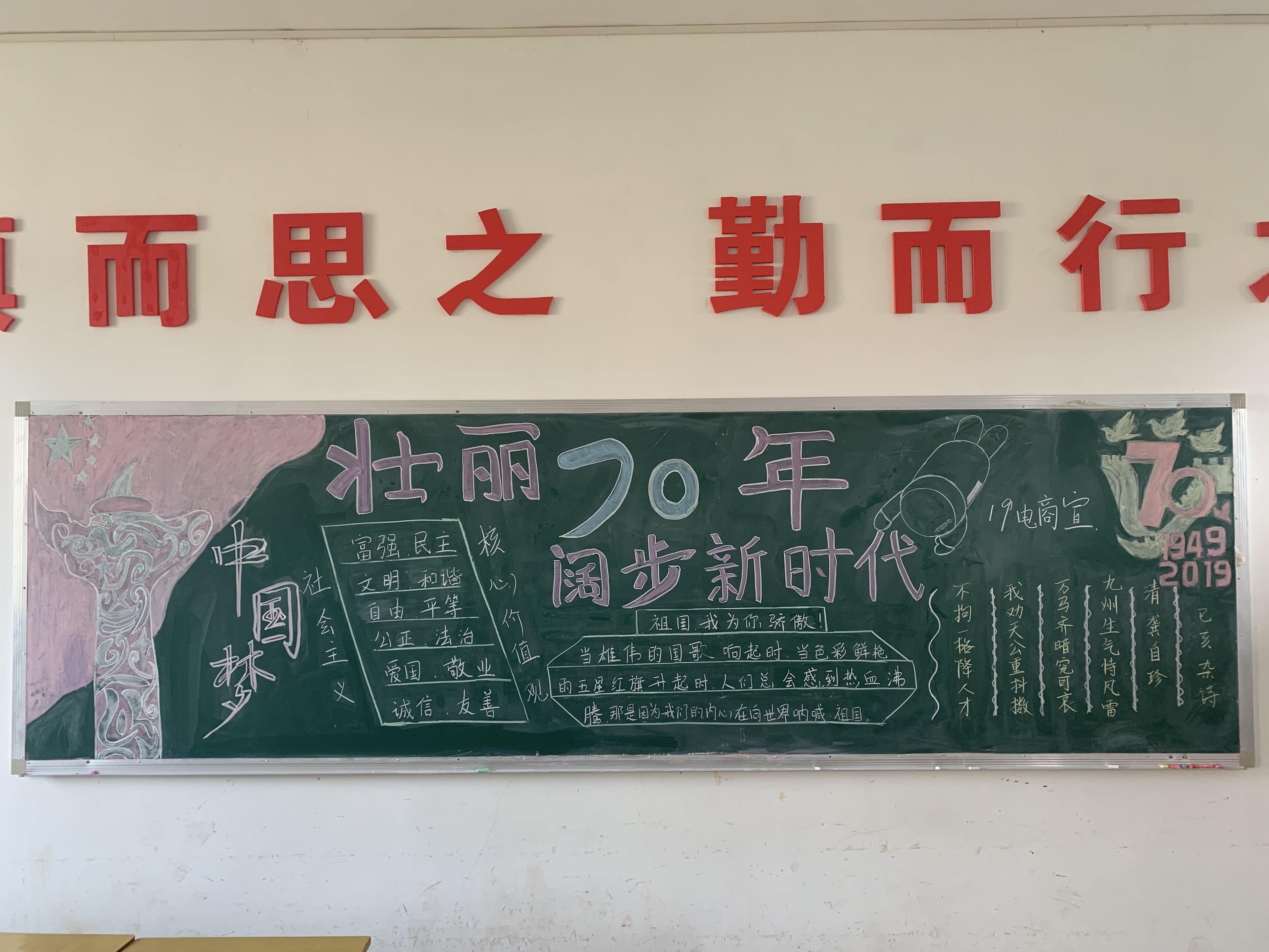 19电子商务班.png 19电子商务班.png