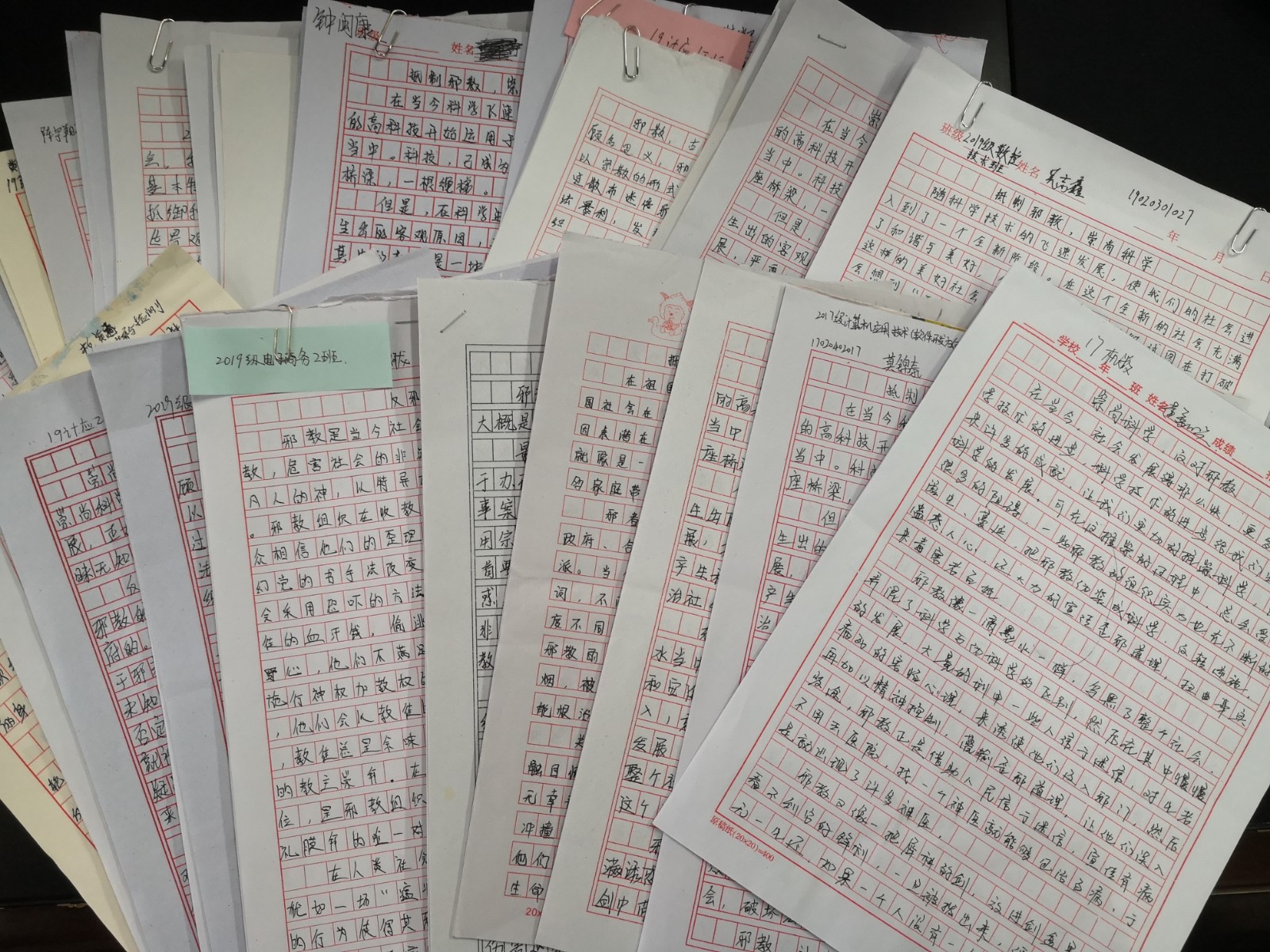 5.防邪教征文.jpg