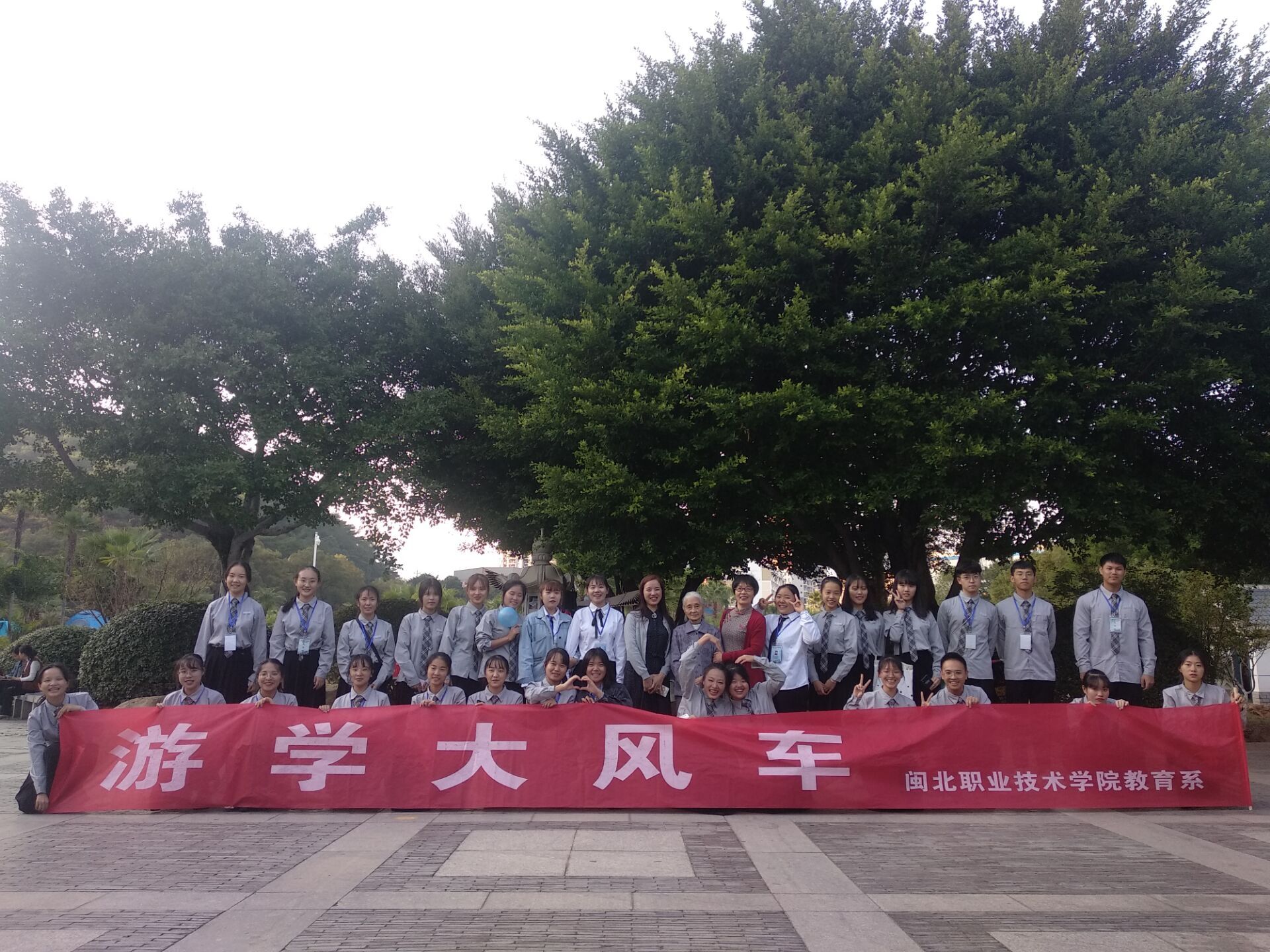 20191110玉屏公园“游学大风车”.jpg