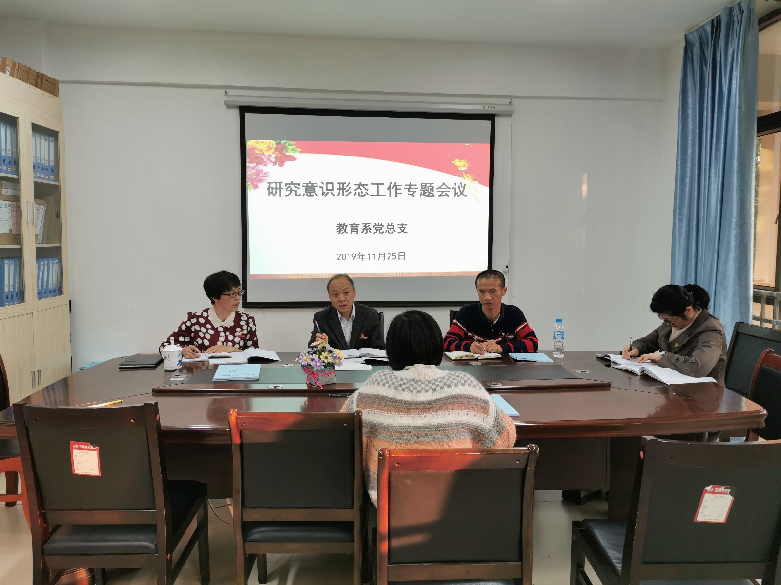 意识形态工作专题会.jpg 意识形态工作专题会.jpg
