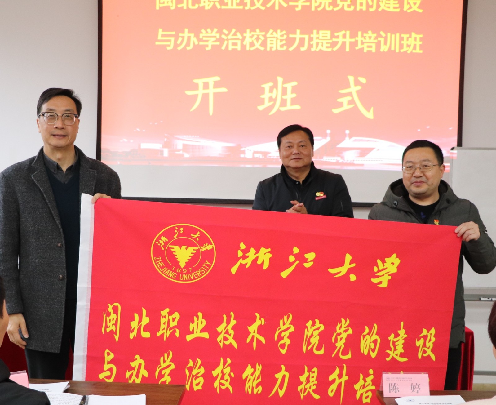 微信图片_20200118001918.jpg