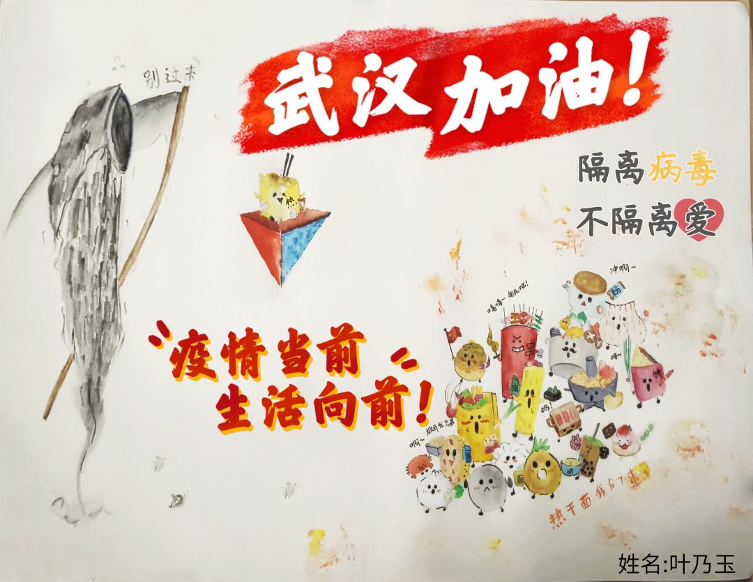 18级服装与服饰设计专业叶乃玉.png