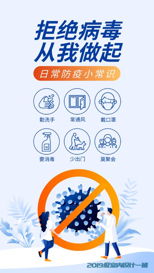 19级建筑室内设计专业黄淑霆 (2).jpg
