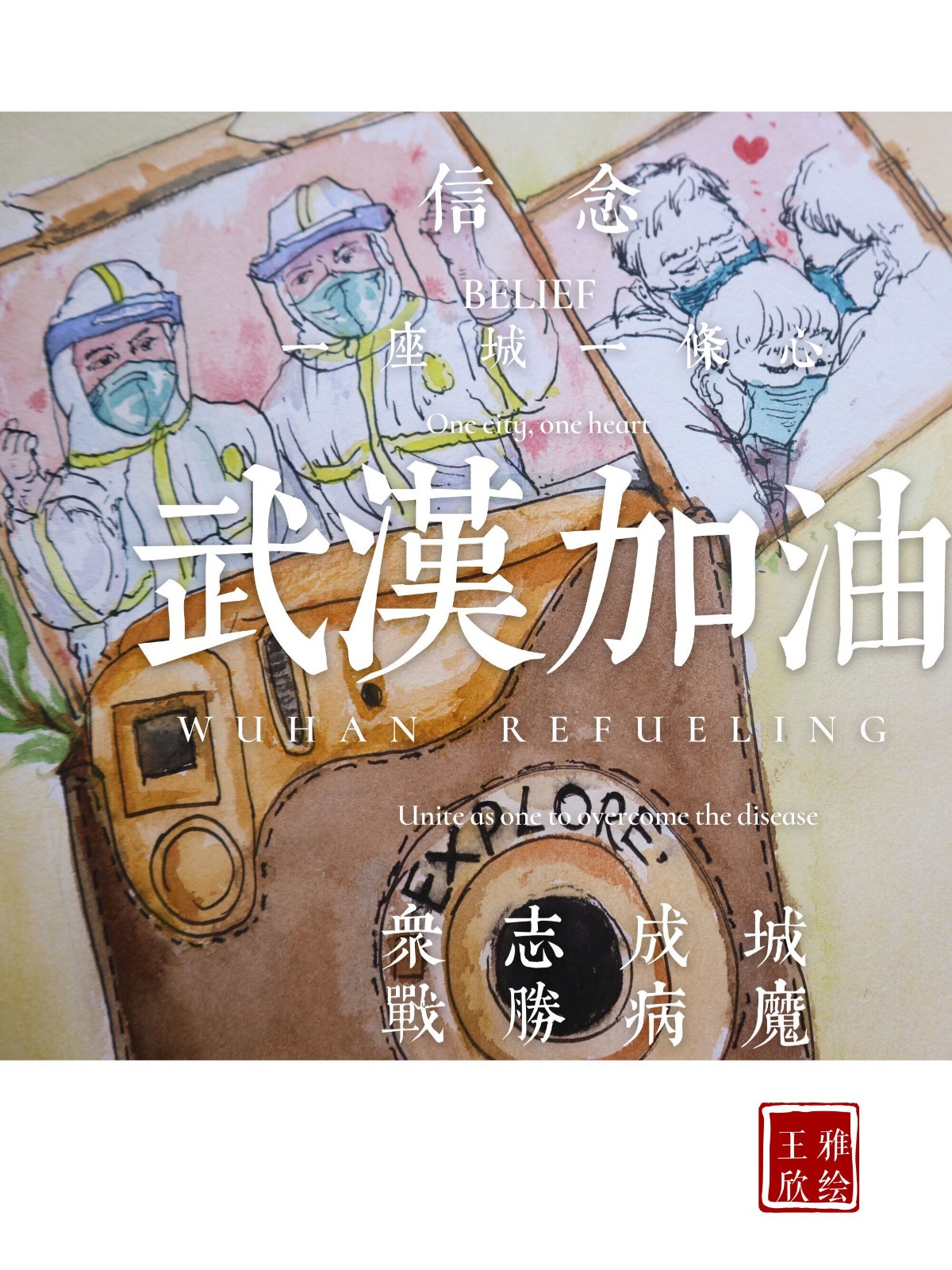 19级服装与服饰设计专业王雅欣.jpg
