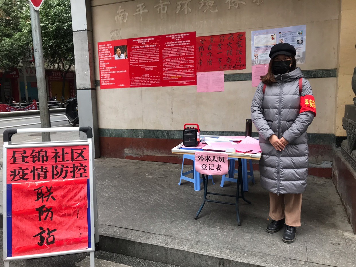 党员志愿活动(陈芷璇).jpg