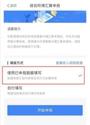 clip_image008.jpg 你收到国家退的税了吗?不同申请方式退税额相差很大,详细攻略