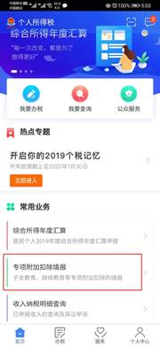 clip_image022.jpg 你收到国家退的税了吗?不同申请方式退税额相差很大,详细攻略