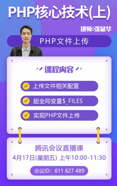 TIM截图20200604154702.jpg