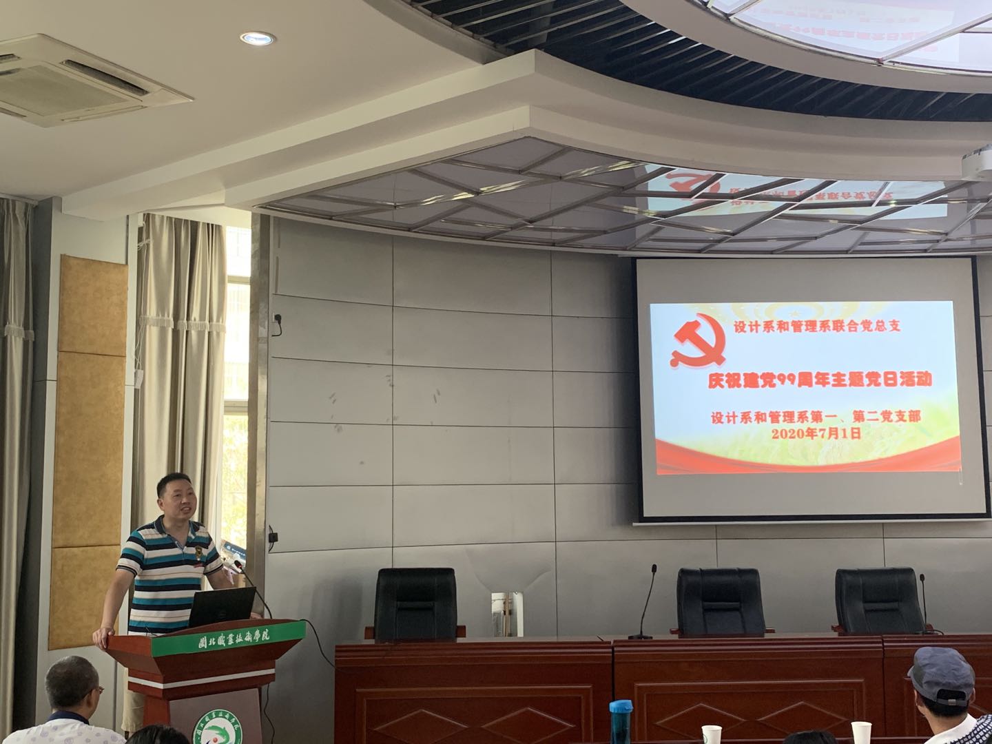 微信图片_20200702234625.jpg