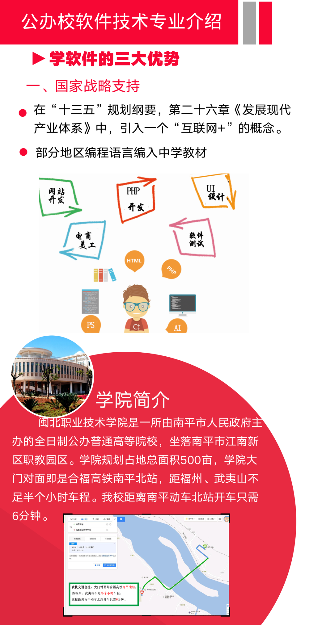 最终版本1.png