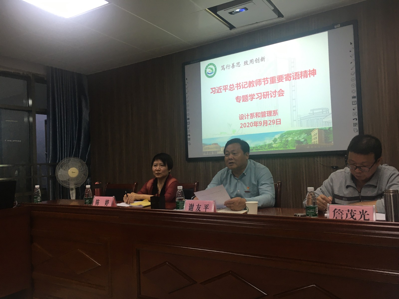 微信图片_20200930150518.jpg