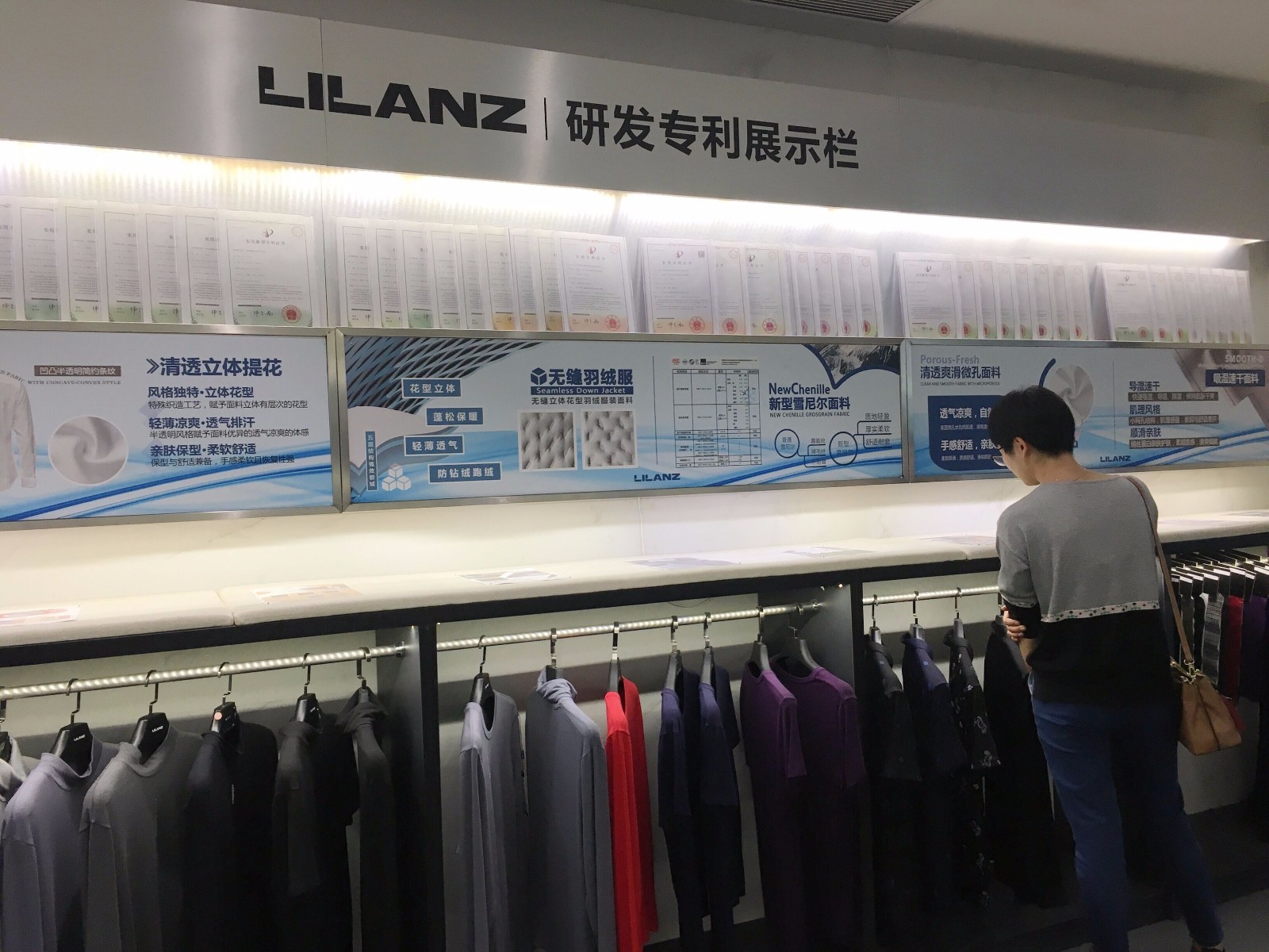 利郎2.jpg