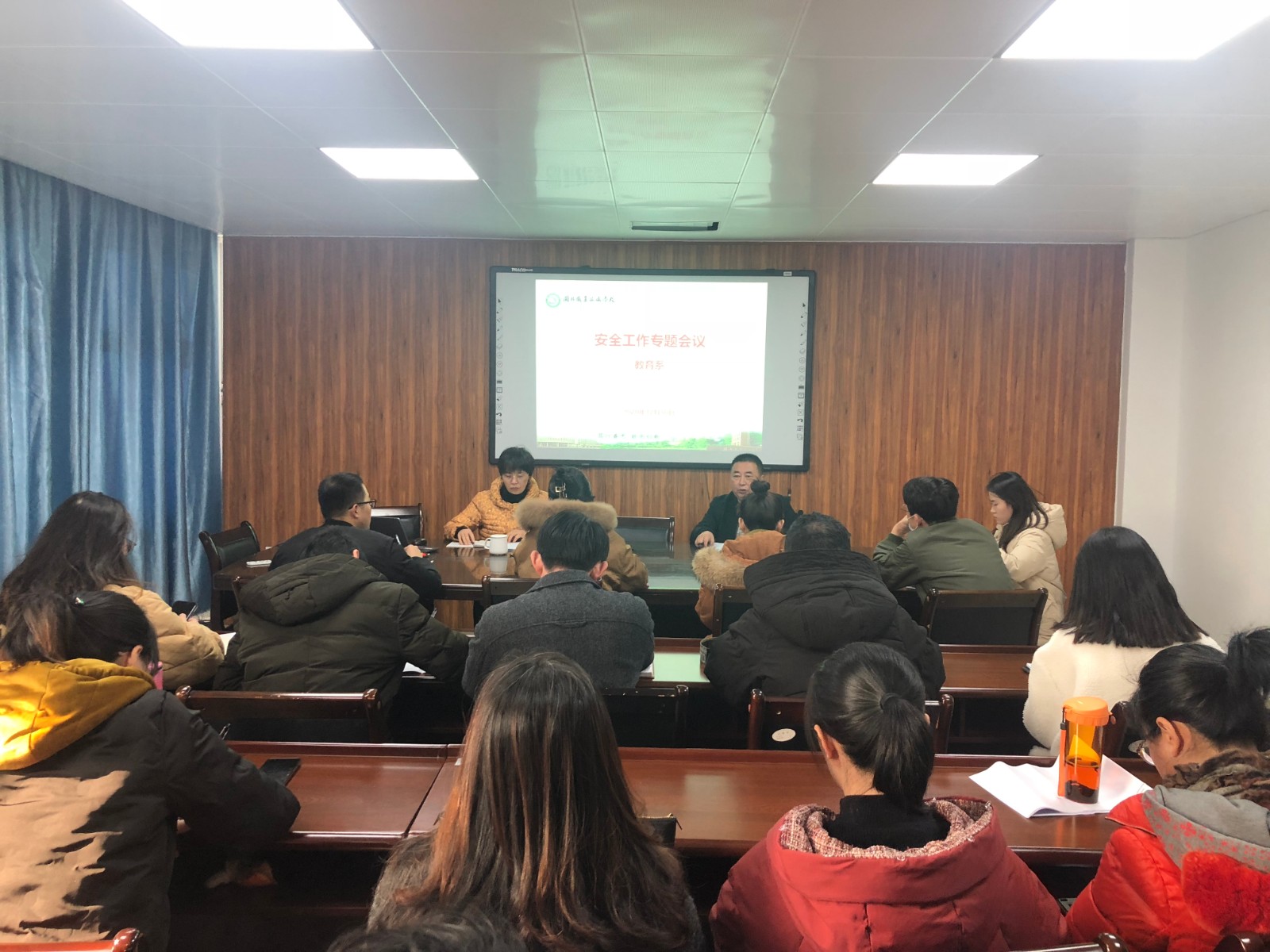 安全工作专题会20201230.jpg 安全工作专题会20201230.jpg