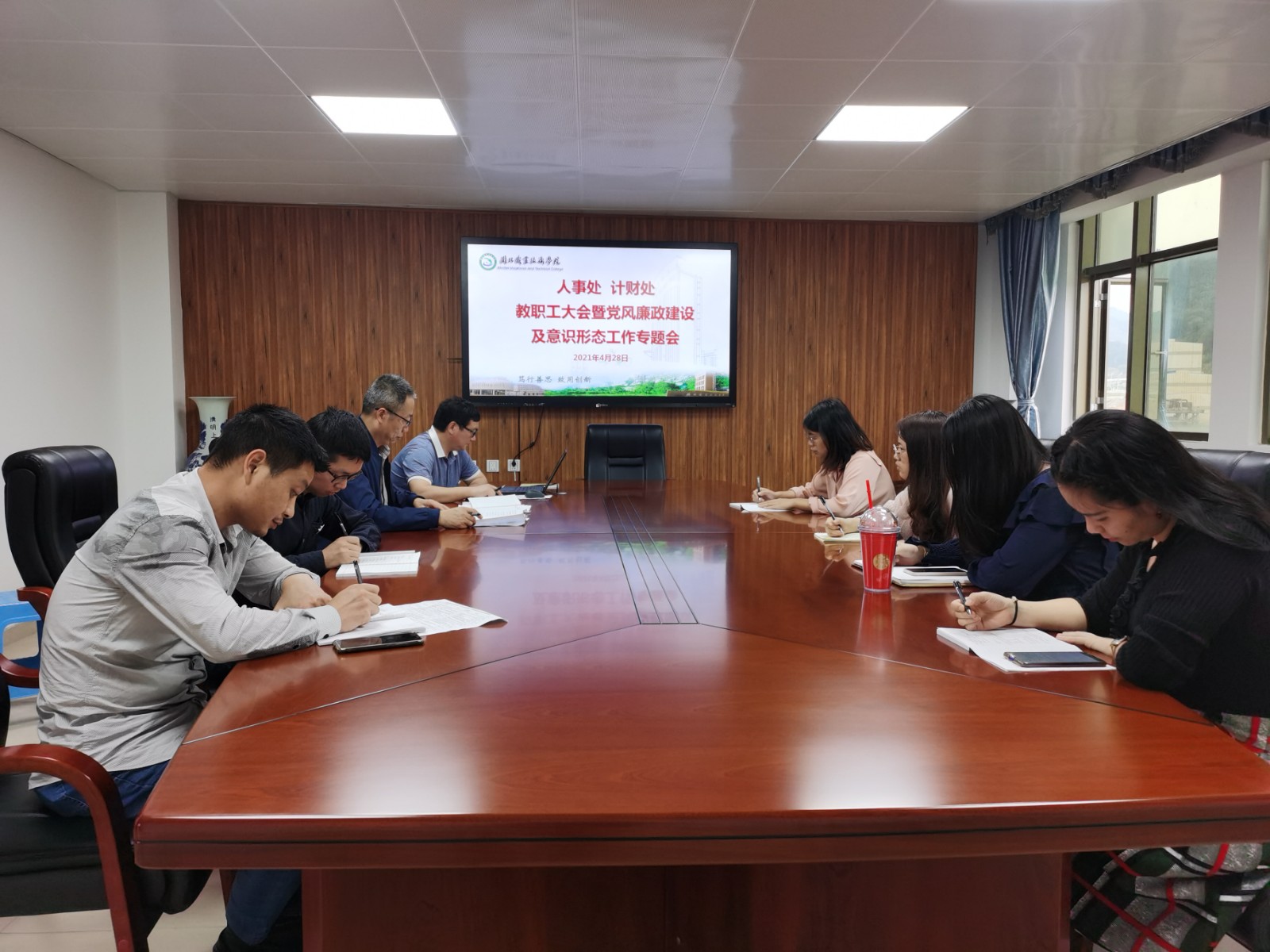 党风廉政建设0428.jpg 党风廉政建设0428.jpg