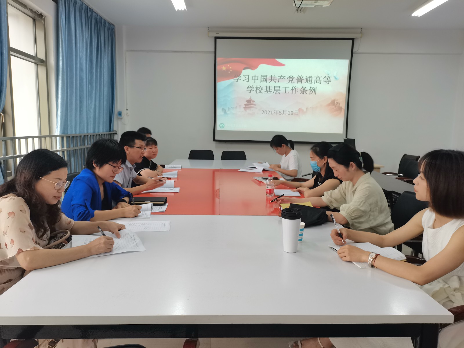 一支部深入学习《中国共产党普通高等学校基层组织工作条例》.jpg 一支部深入学习《中国共产党普通高等学校基层组织工作条例》.jpg