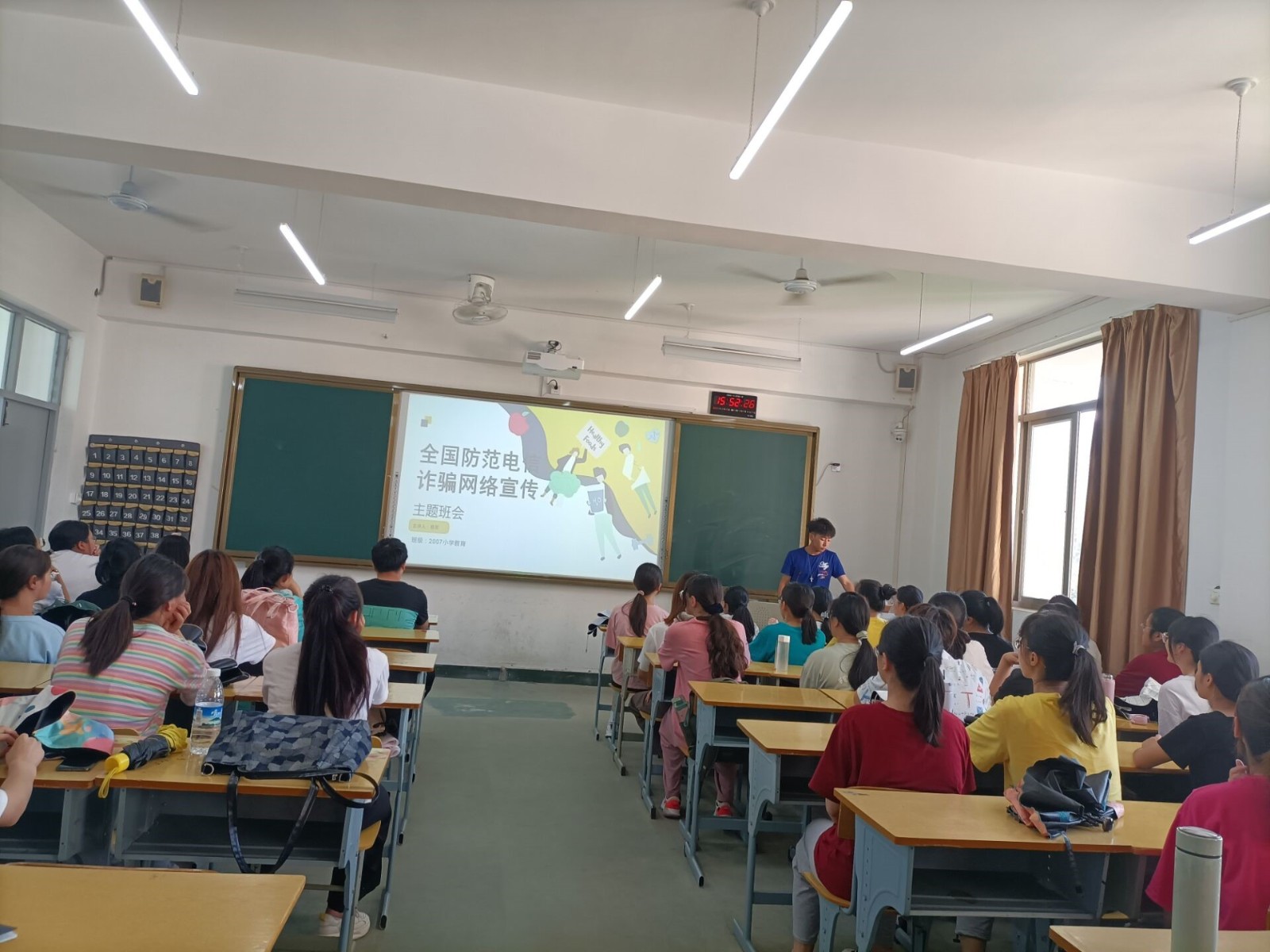 防诈骗.jpg