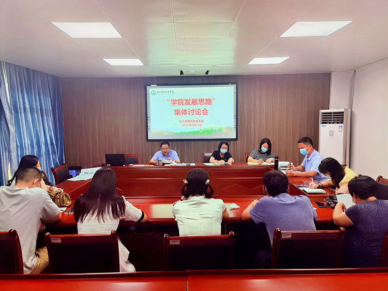 重点工作部署暨“学院发展思路”讨论会.jpg 重点工作部署暨“学院发展思路”讨论会.jpg
