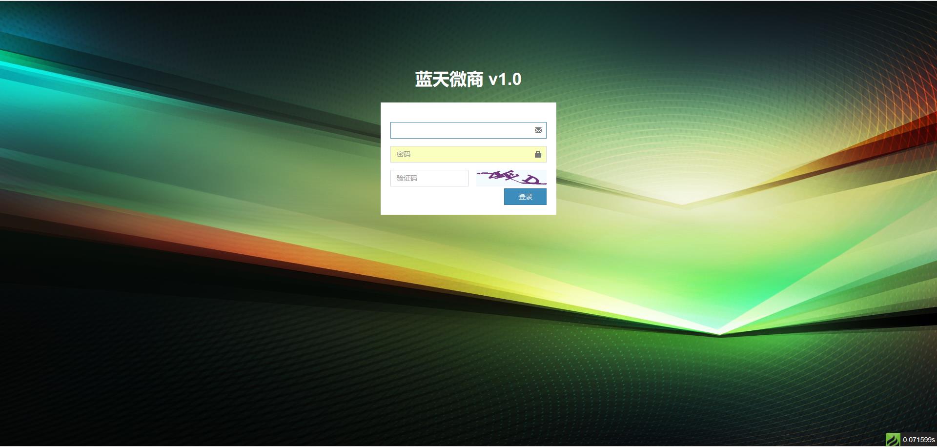 后台登录页面.jpg