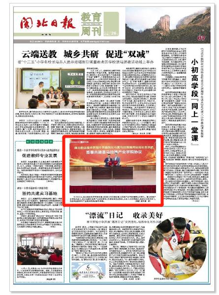微信图片编辑_20211027112156.jpg