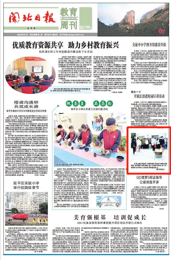 微信图片_20211201091126.png