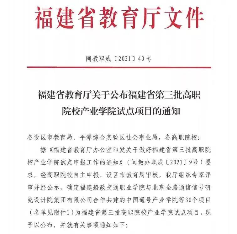 微信图片_20211208091154.jpg