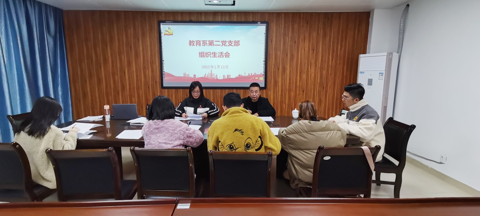 组织生活会1-1.jpg 组织生活会1-1.jpg