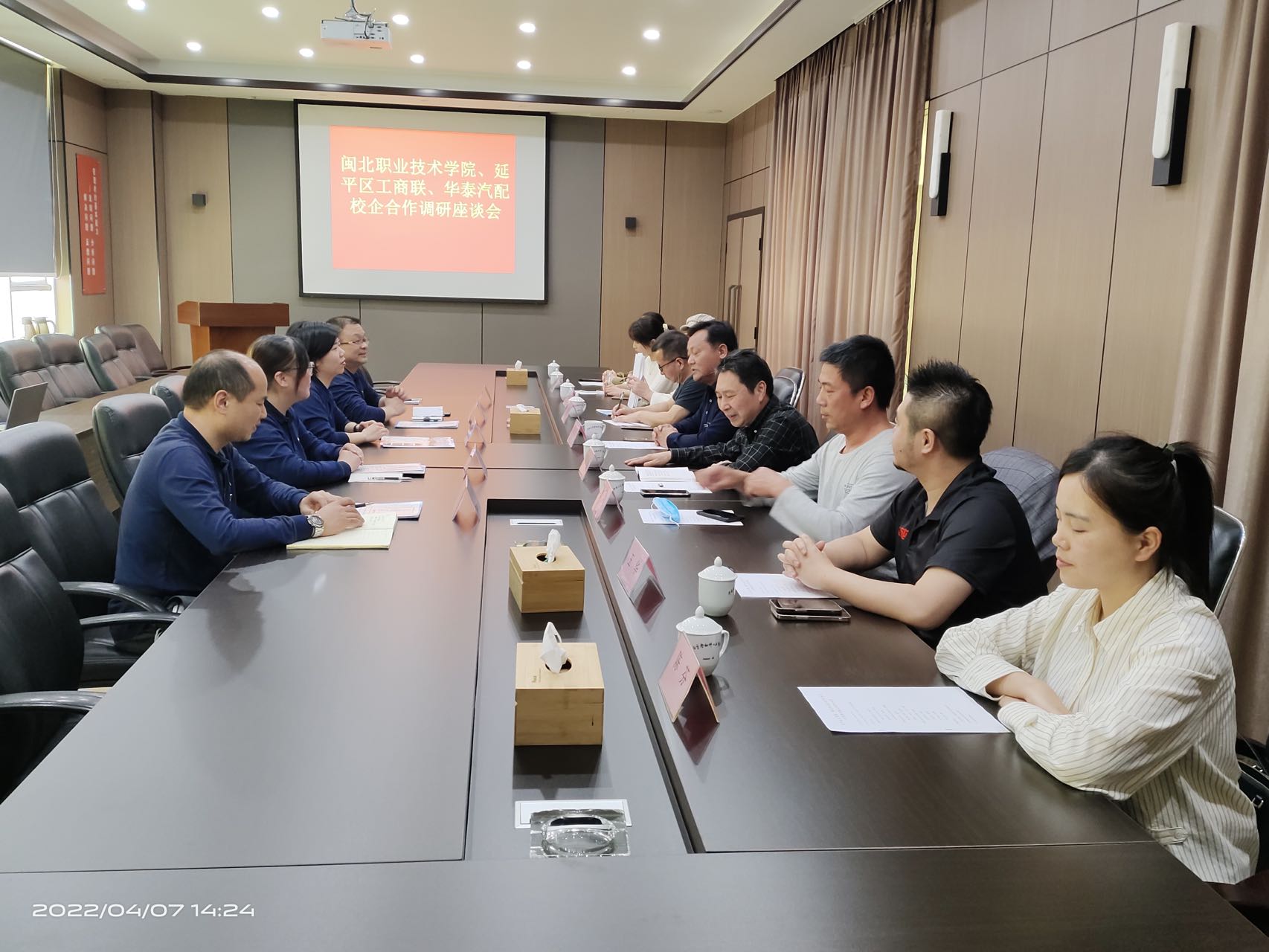 微信图片_20220408093650.jpg