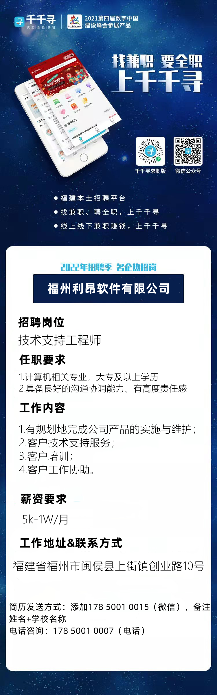 利昂软件.png
