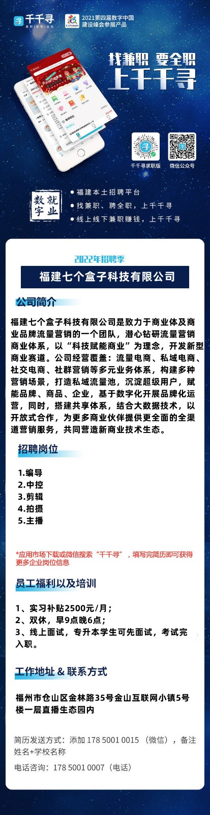七个盒子.jpg