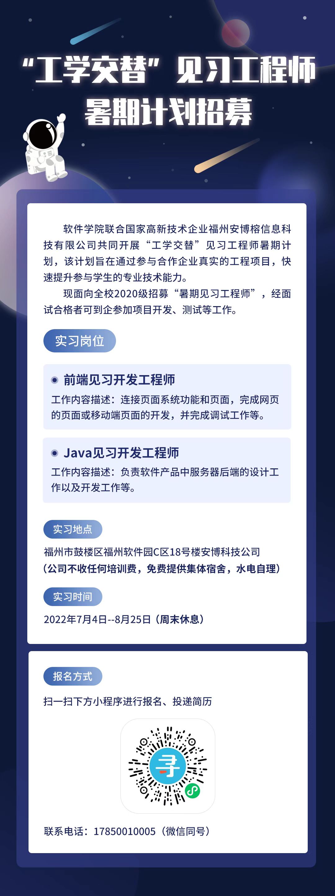 微信图片_20220616141129.jpg