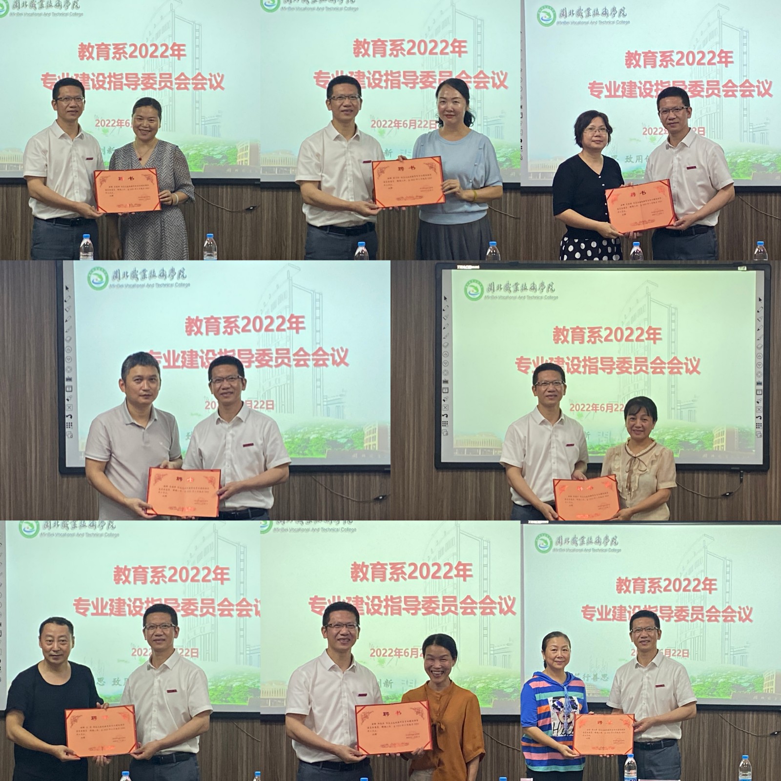 微信图片_20220624230541.jpg 微信图片_20220624230541.jpg