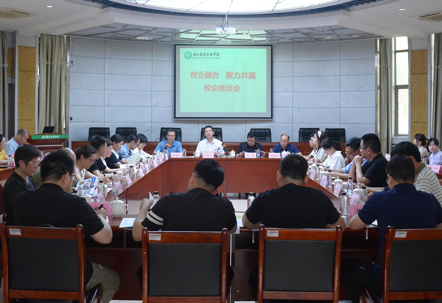 校企座谈会.jpg 校企座谈会.jpg