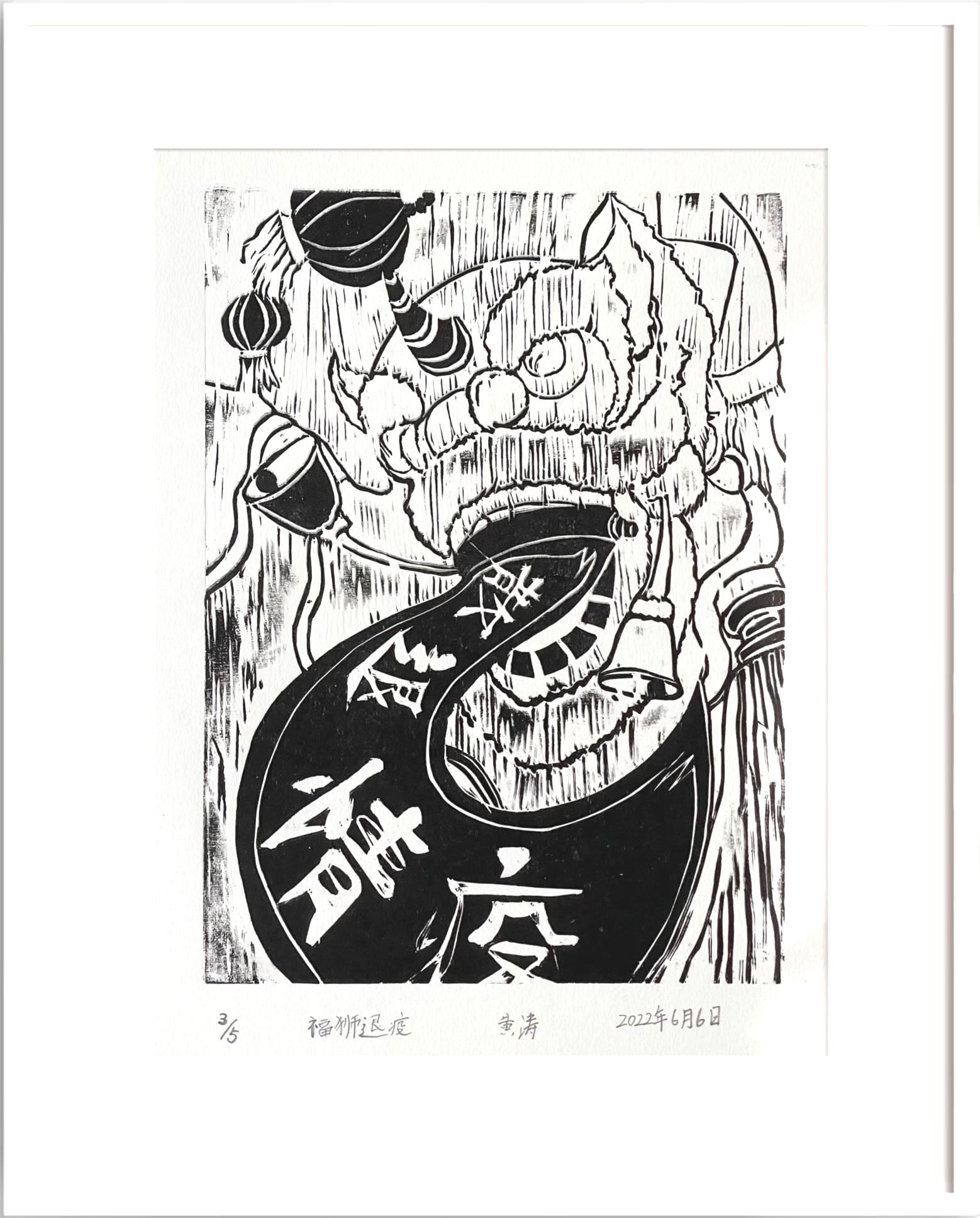 抗击疫情02.JPG
