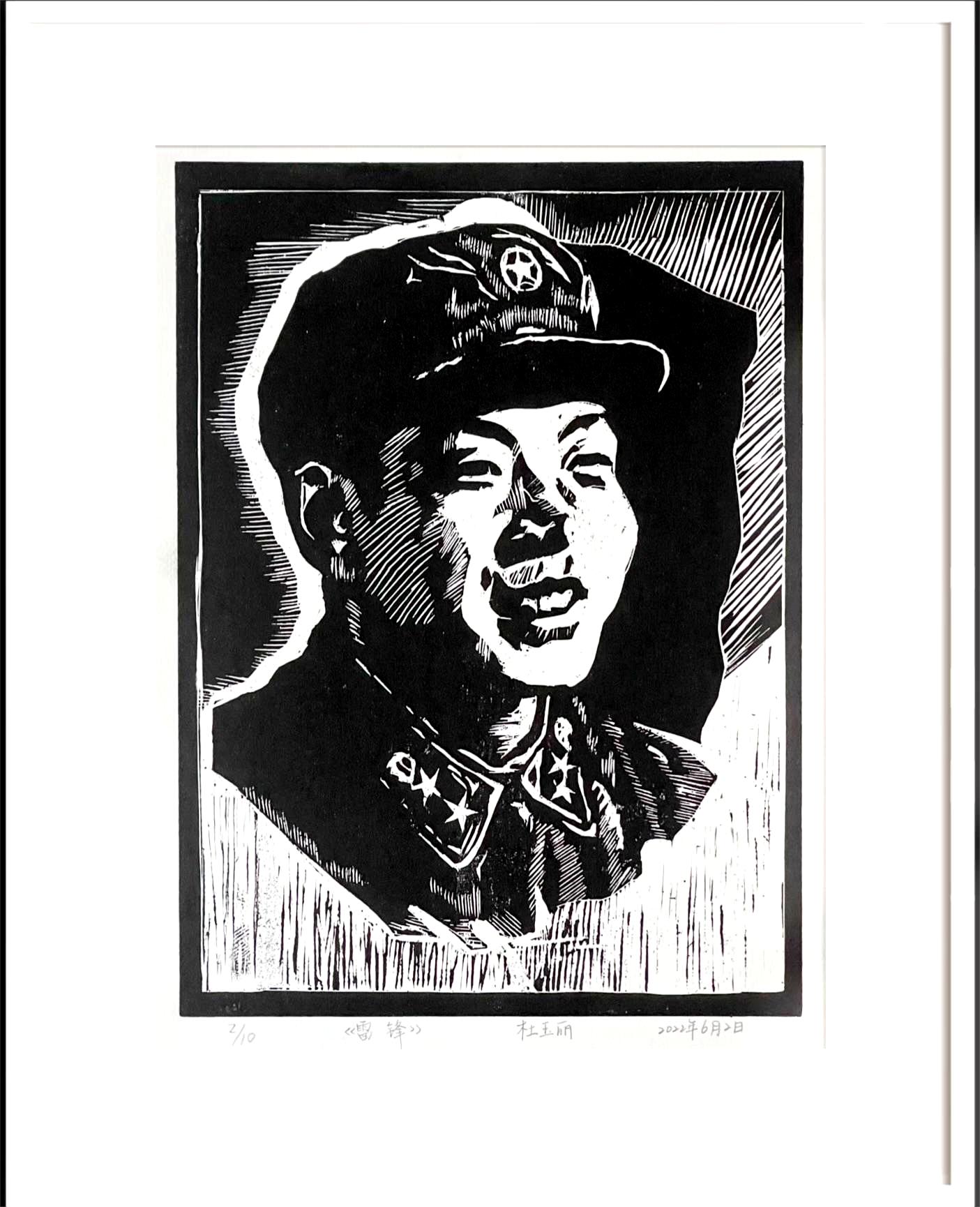 伟人04.JPG