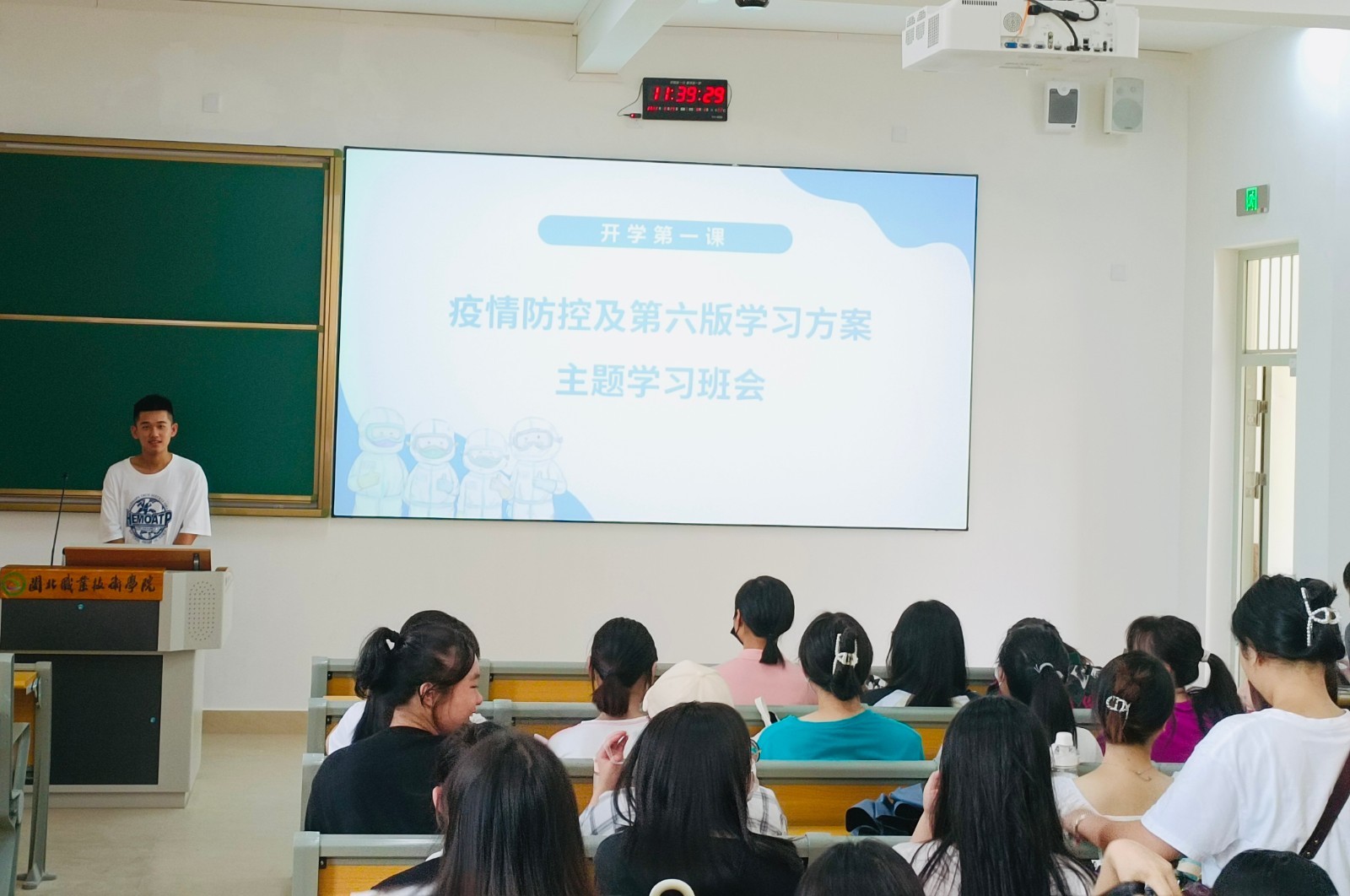 微信图片_202208301656522.jpg
