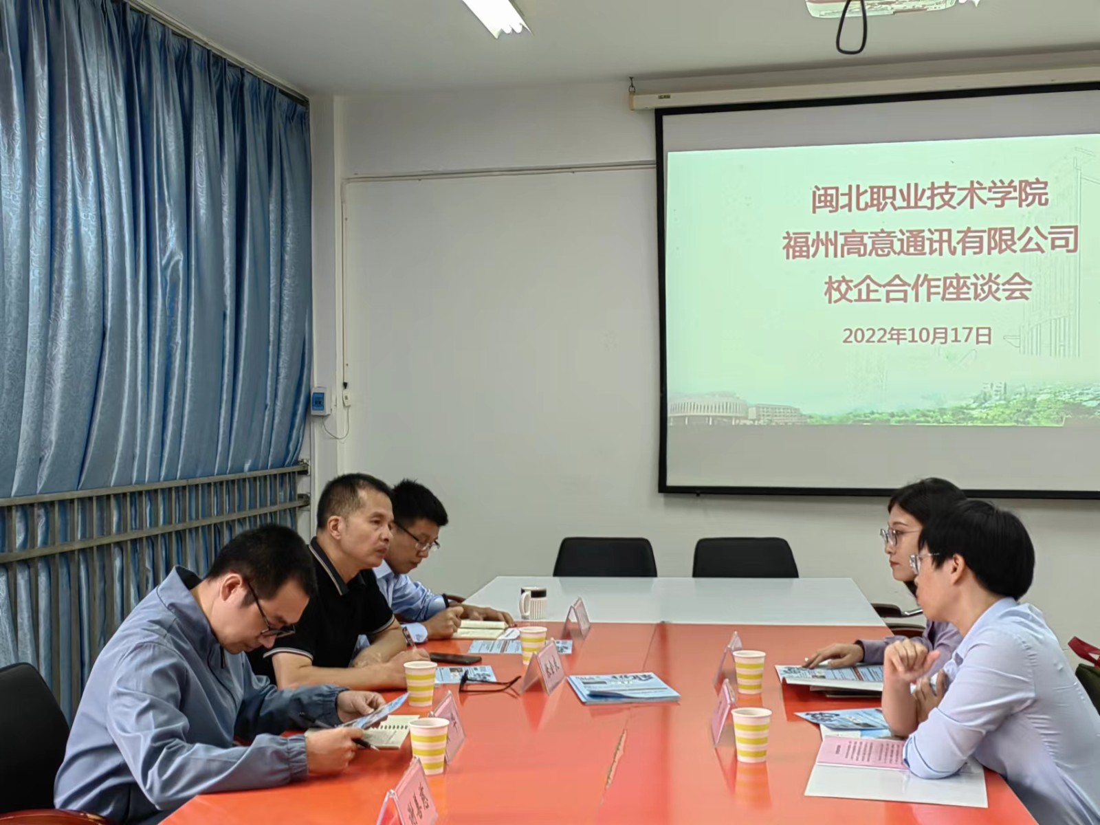 菠菜导航担保网、福州高意通讯有限公司校企合作座谈会.jpg 菠菜导航担保网、福州高意通讯有限公司校企合作座谈会.jpg