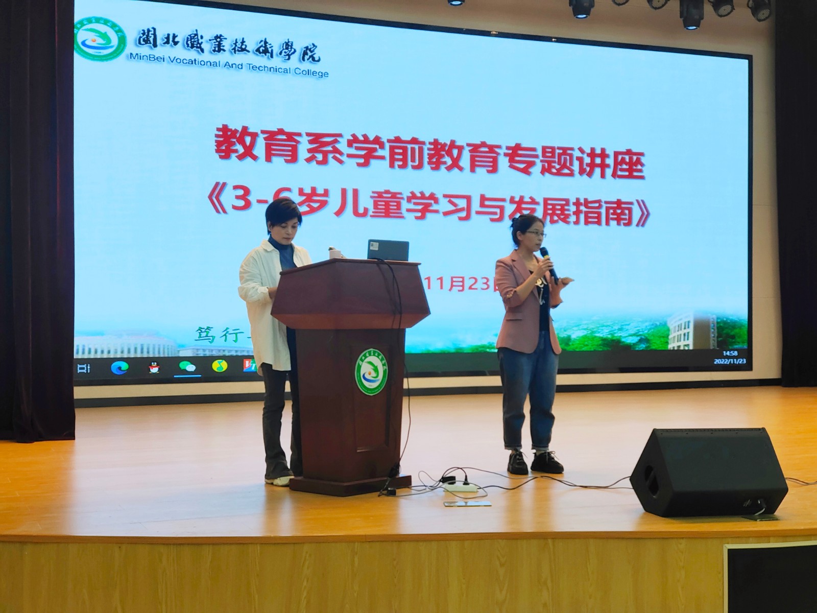 蔡超讲座1.jpg